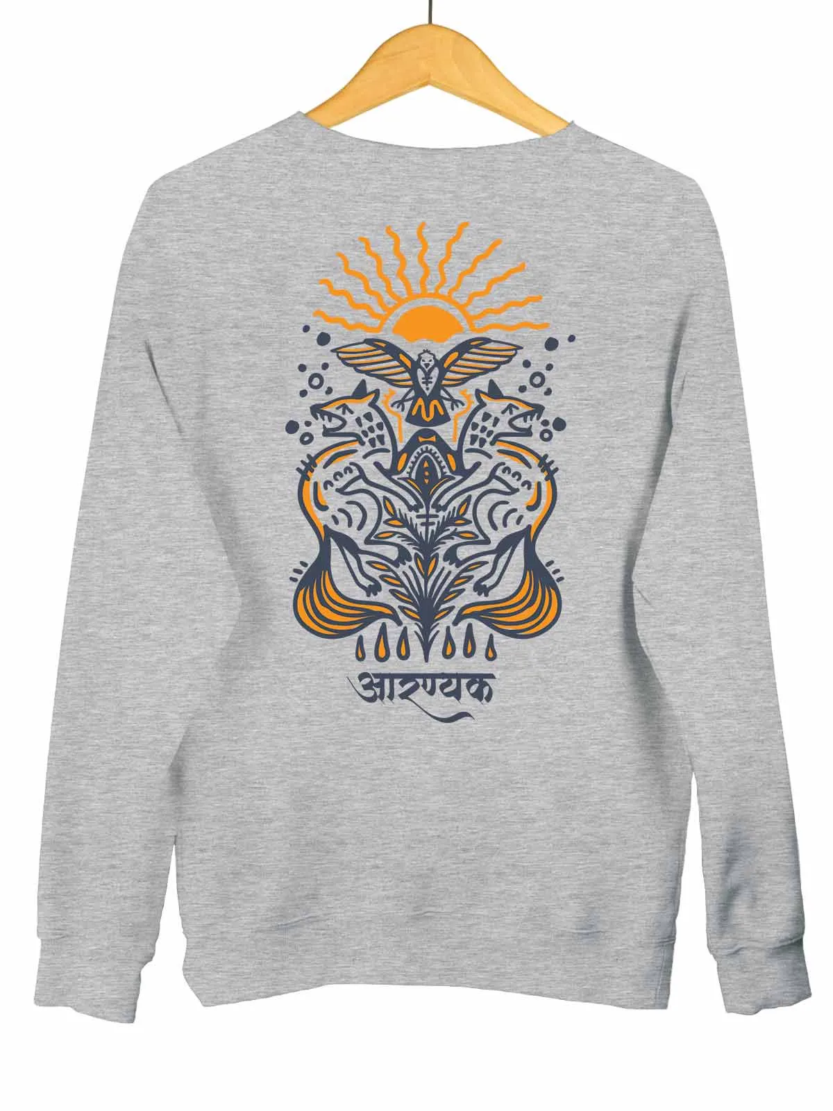 Forest Sunshine | Back Printed Unisex Sweatshirt