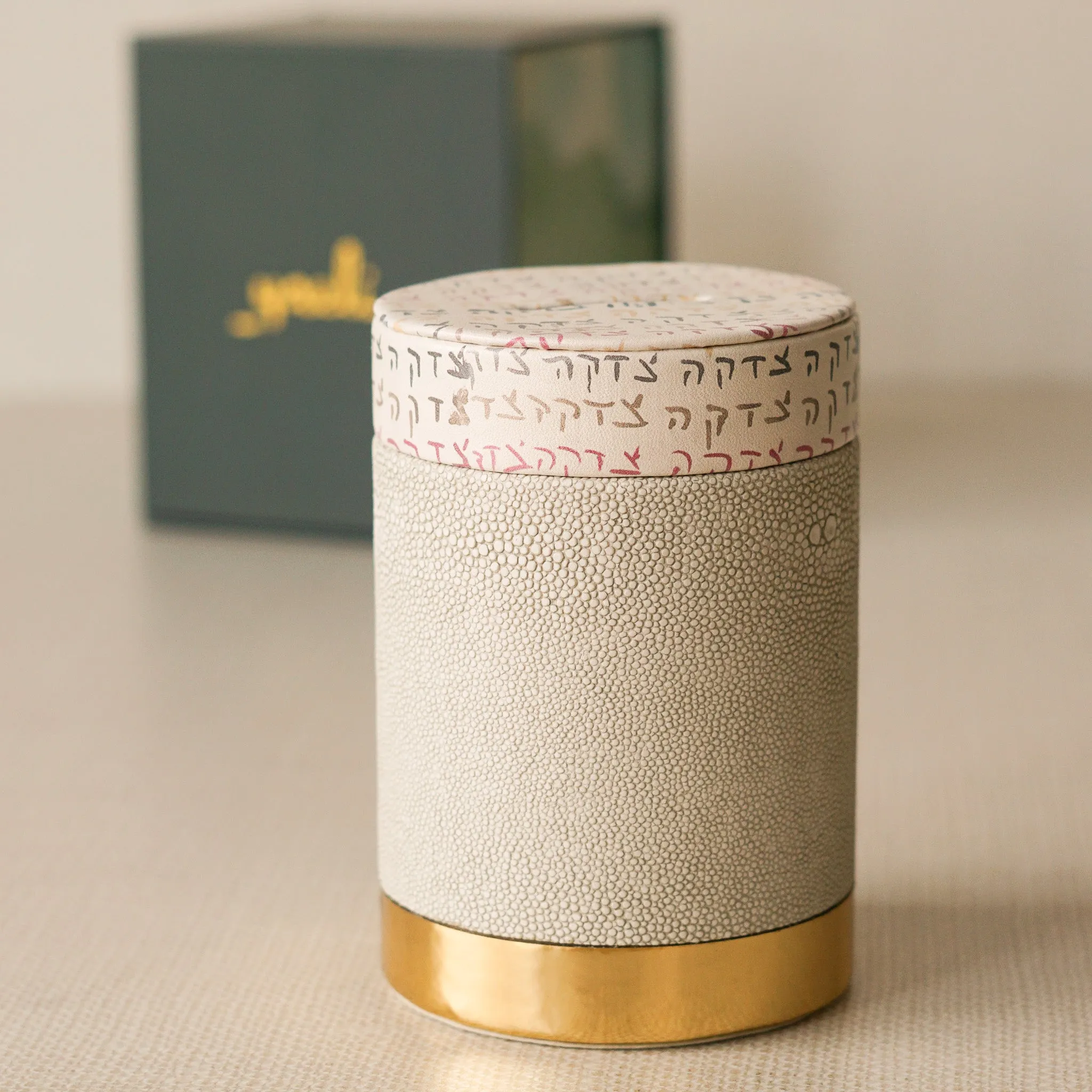 Tzedakah (Charity) Box
