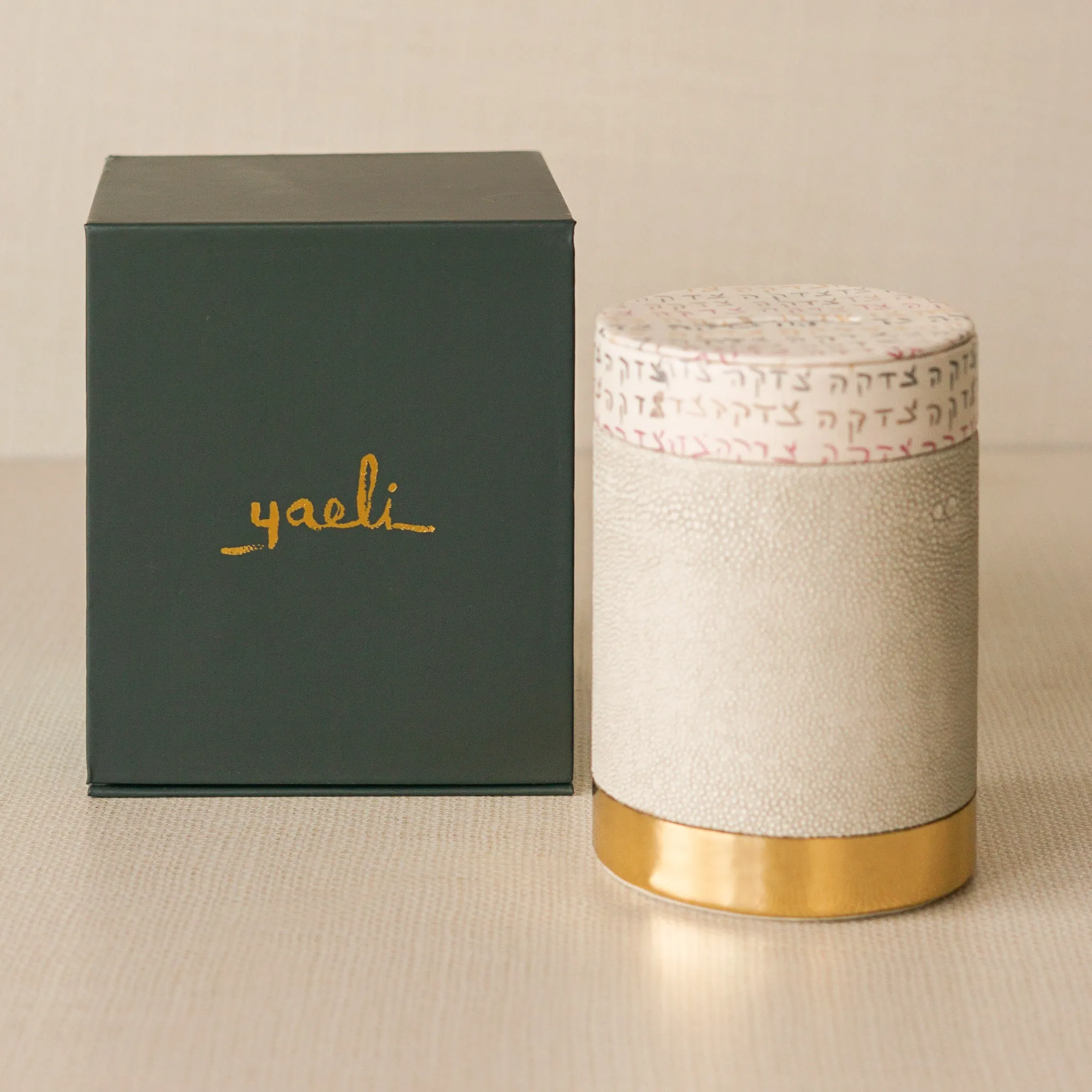 Tzedakah (Charity) Box